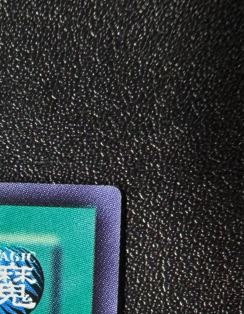 【旧アジア版 1st】心変わり/遊戯王 1枚