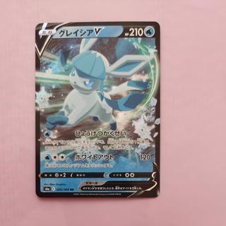 @ @ グレイシアV RR 024/069 1枚