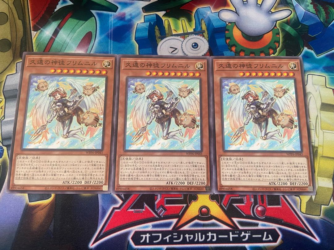 Y-2774 Flimnir, the Gods of His Eternity Normal WPP6-JP043