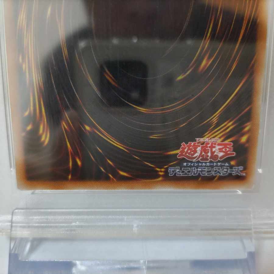 PSA10光の創造神ホルアクティ 光の創造神 ホルアクティYGOPR PSA10光の創造神ホルアクティ 光の創造神 ホルアクティYGOPR