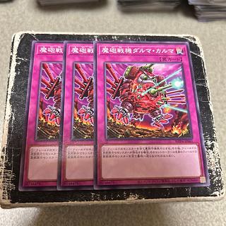 魔砲戦機ダルマ・カルマ ノーマル WPP4-JP061 3枚