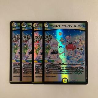 E222 Endless Frozen Carnival VR 4-Card Set: Duel Masters Tretore 4枚