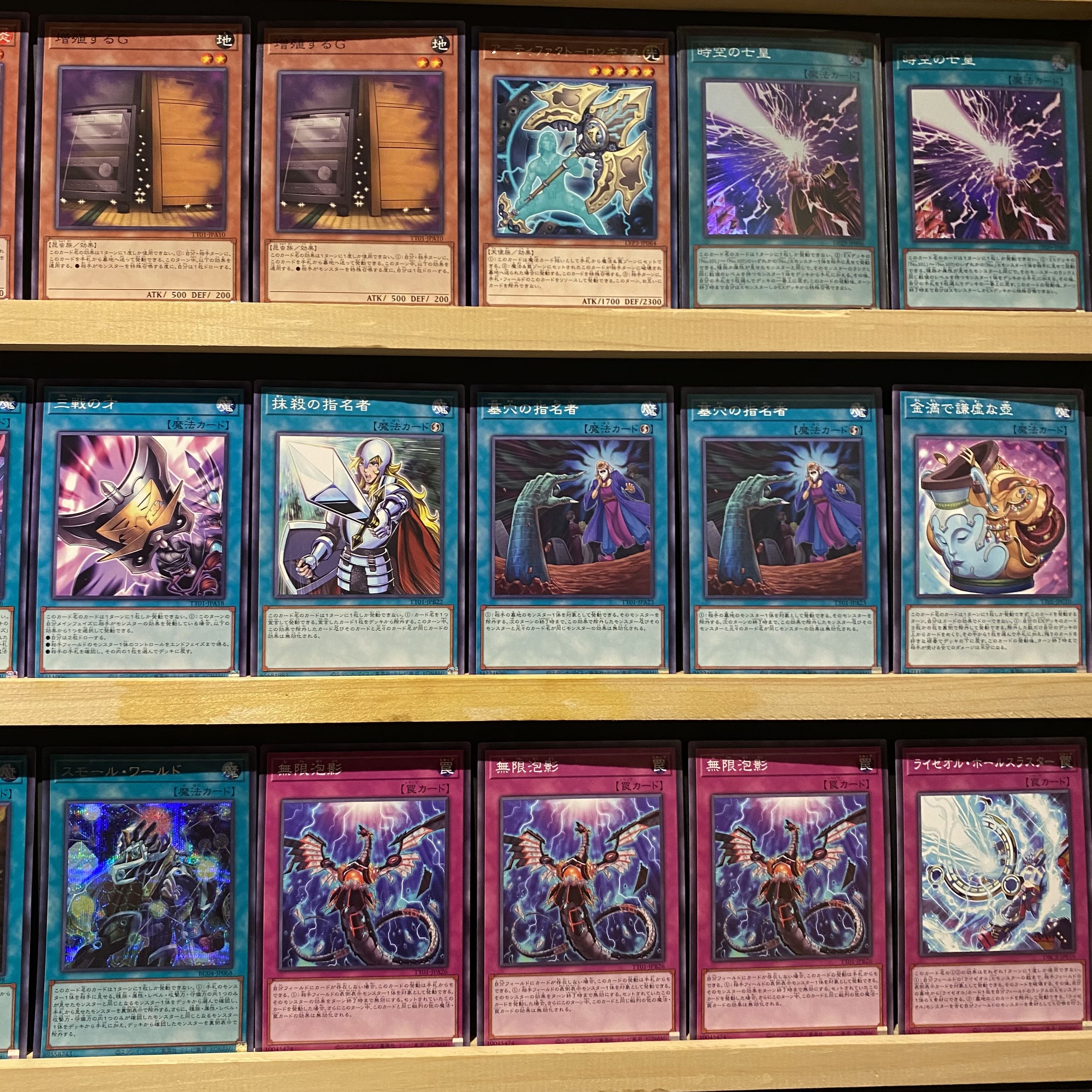 遊戯王 ライゼオル デッキ 大会構築デッキ ソード・ライゼオル 遊戯王 ライゼオル デッキ 大会構築デッキ ソード・ライゼオル