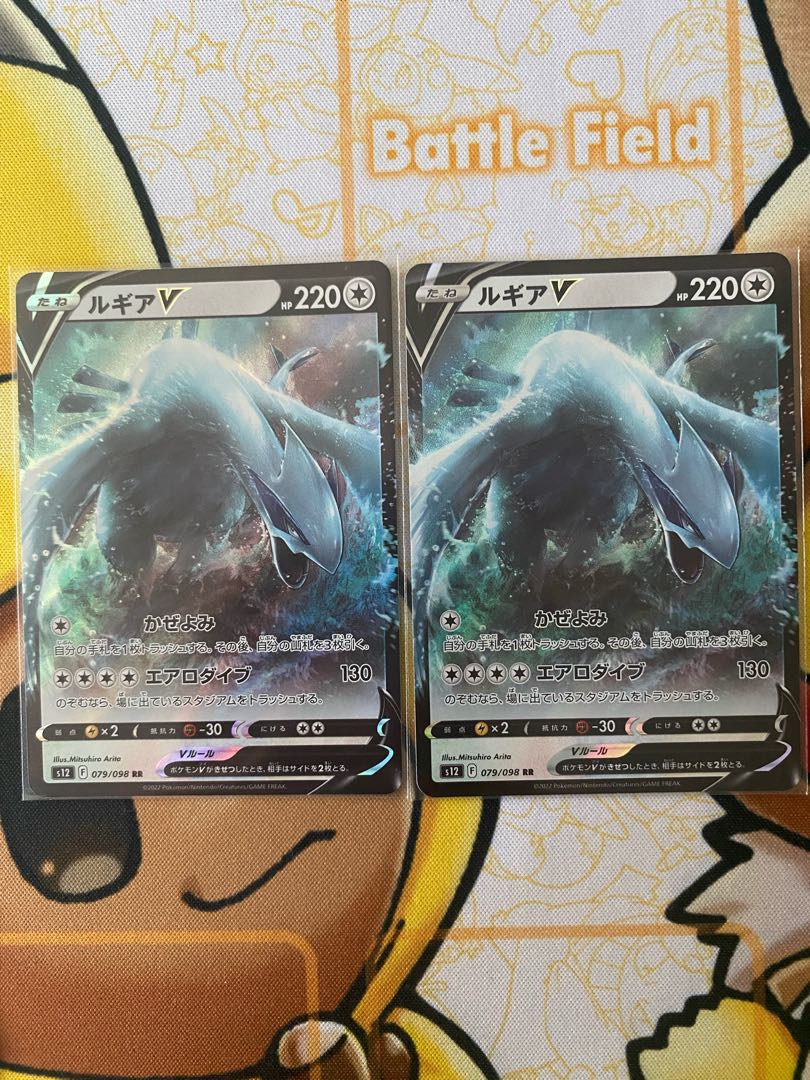 Pokémon Card LugiaV RR RRR