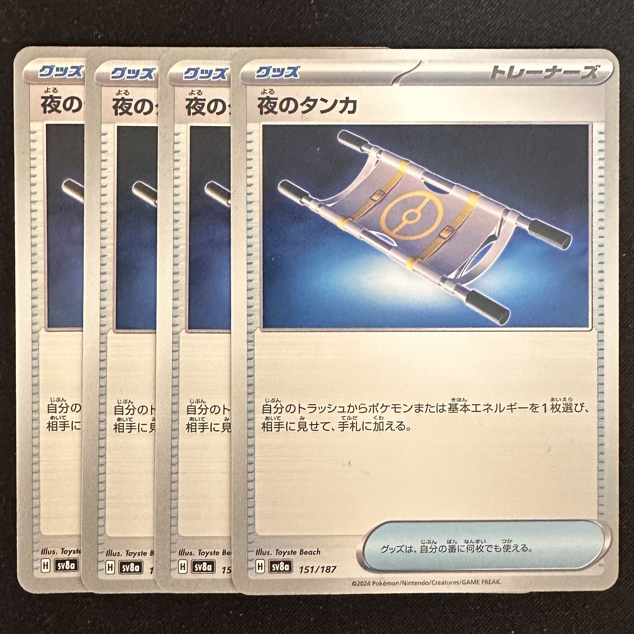 Pokémon Cards [Tanka of Night] Set of 4