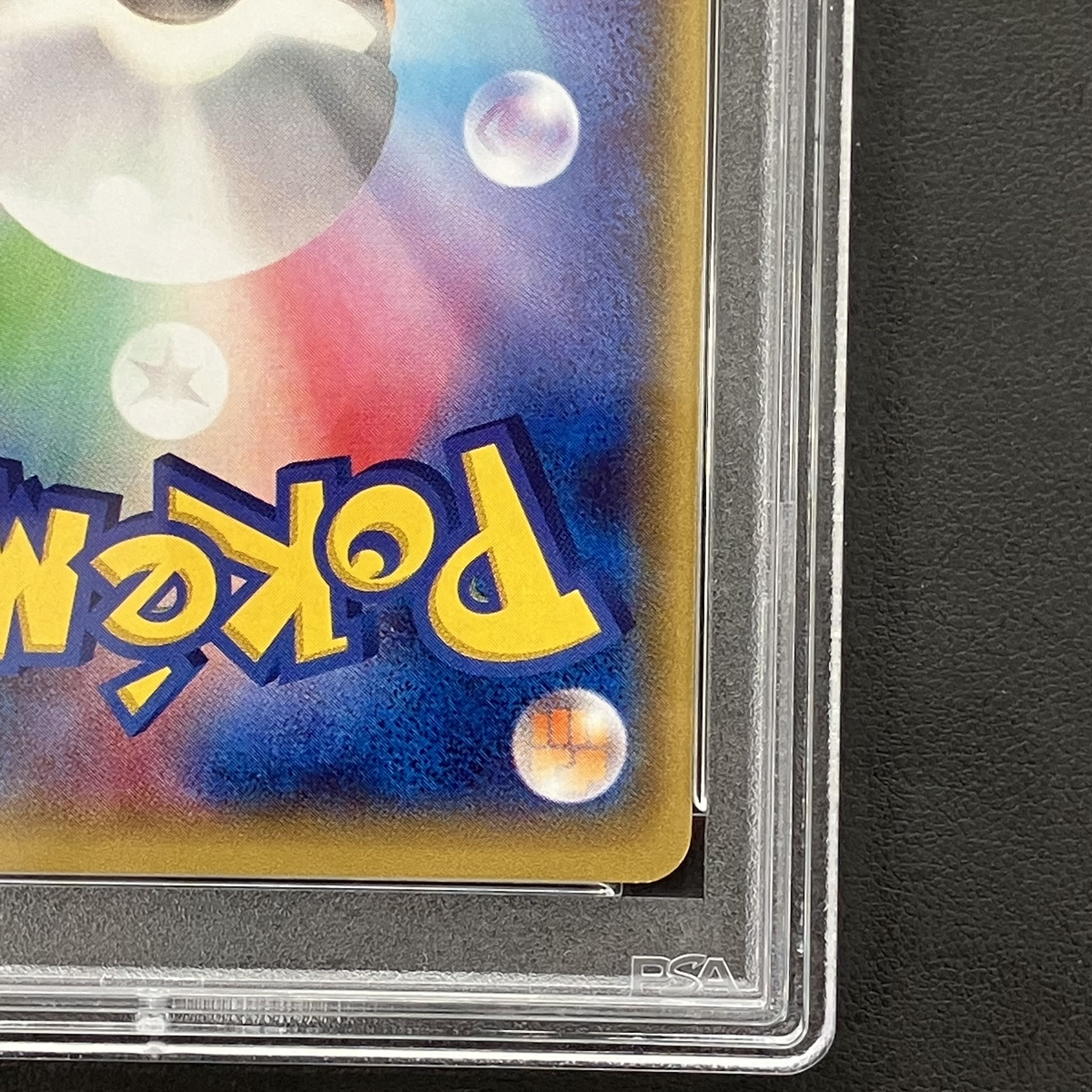 【PSA10】レックウザEX SR 085/078 1枚