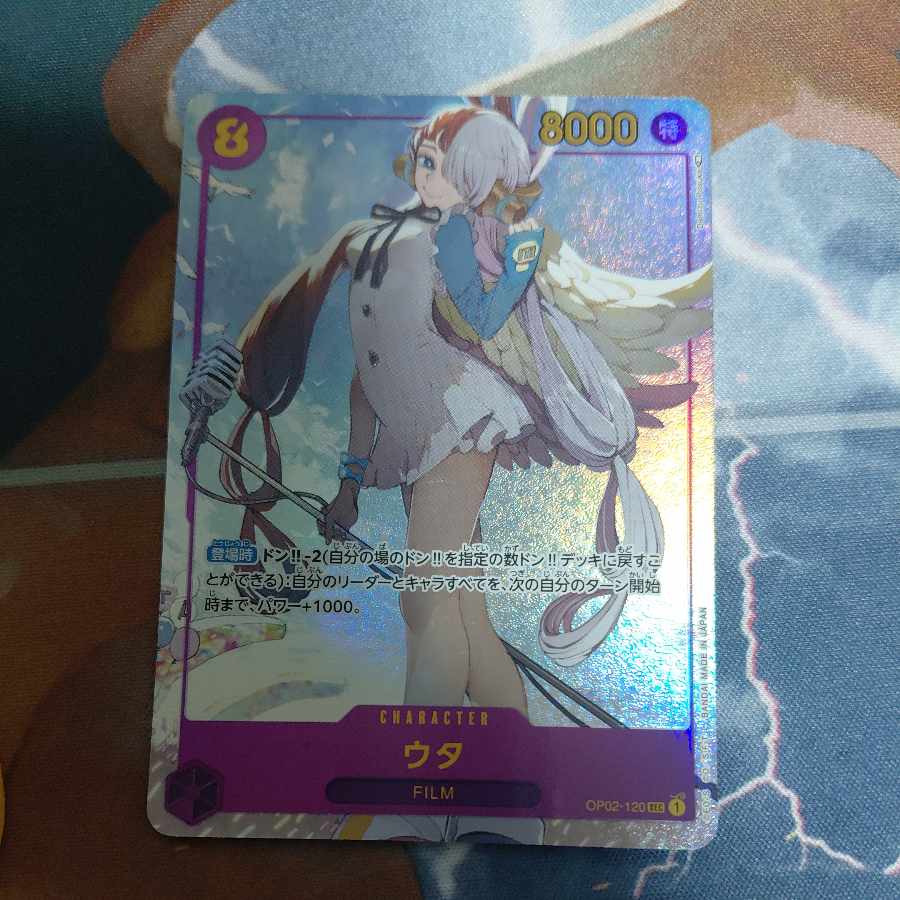 ウタ　シークレットパラレル 1枚