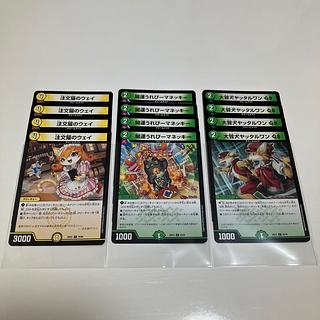 ドリームメイト」の激安通販 | magi ドリームメイト」の激安通販 | magi