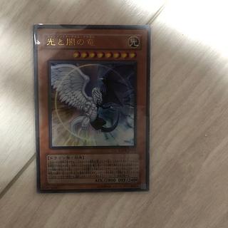 光と闇の竜 ウルトラレア JP001