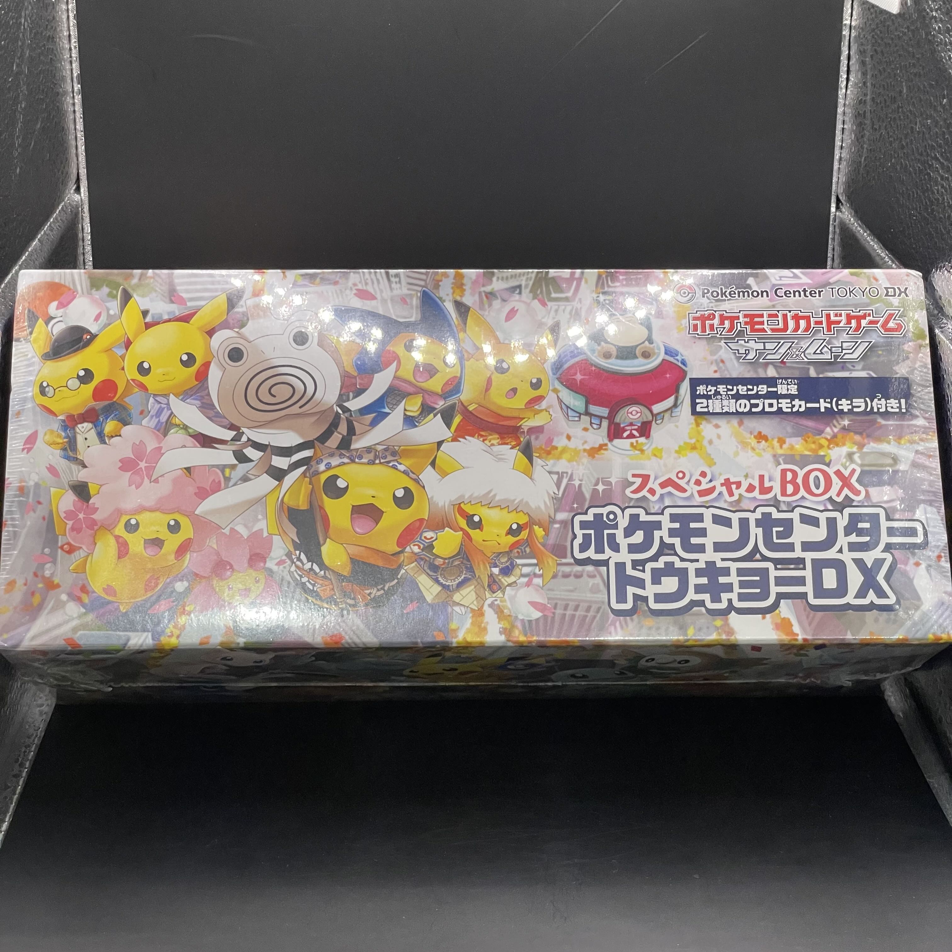 スペシャルBOX ポケモンセンタートウキョーDX 未開封BOX  1BOX