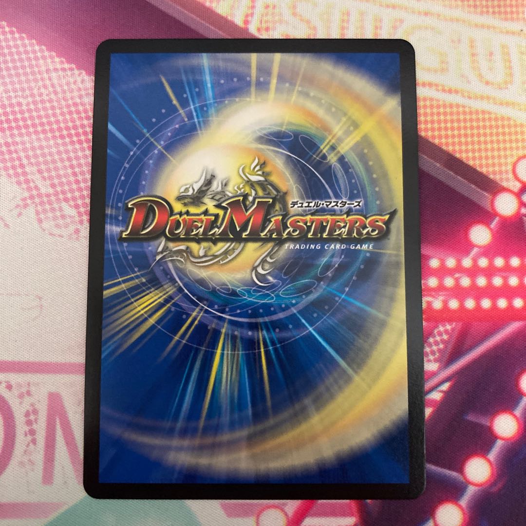 「光魔の鎧」(金トレジャー) R-foil SP4/SP5 1枚