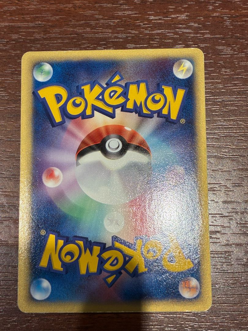 【最終価格】ポケカ　ピカチュウ☆    1枚