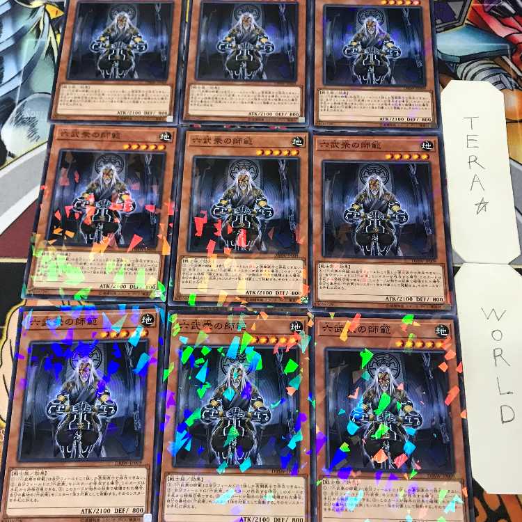 1 Normal Parallel, Effect, Set of 9, Tera. 9枚