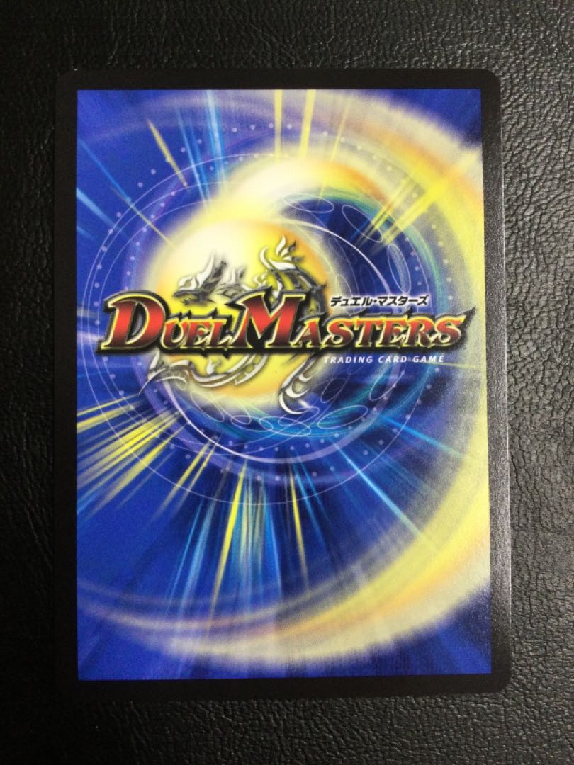 (Scratches) (1) Rafleur Love, the Spirit Dragon of the Sound Lord｜"Coming from the Future, So Miracle" (Gold Treasure) SR SP2/SP5