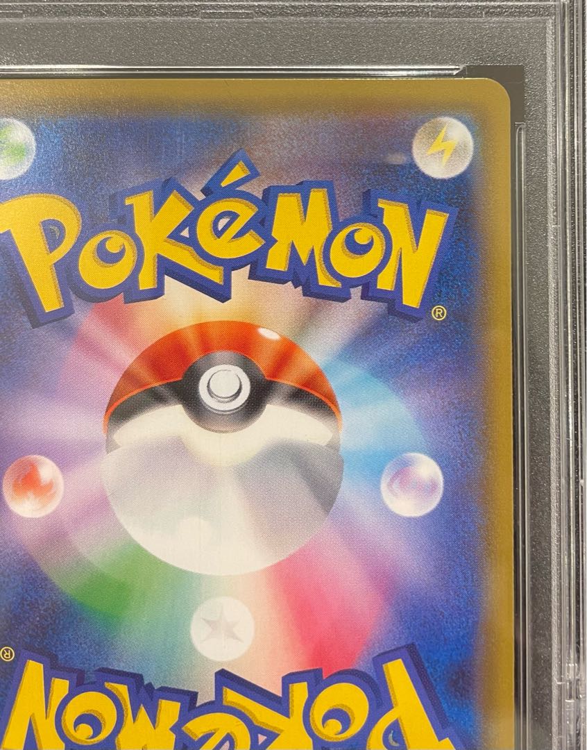 PSA10] Pikachu PROMO 001/S-P 1枚