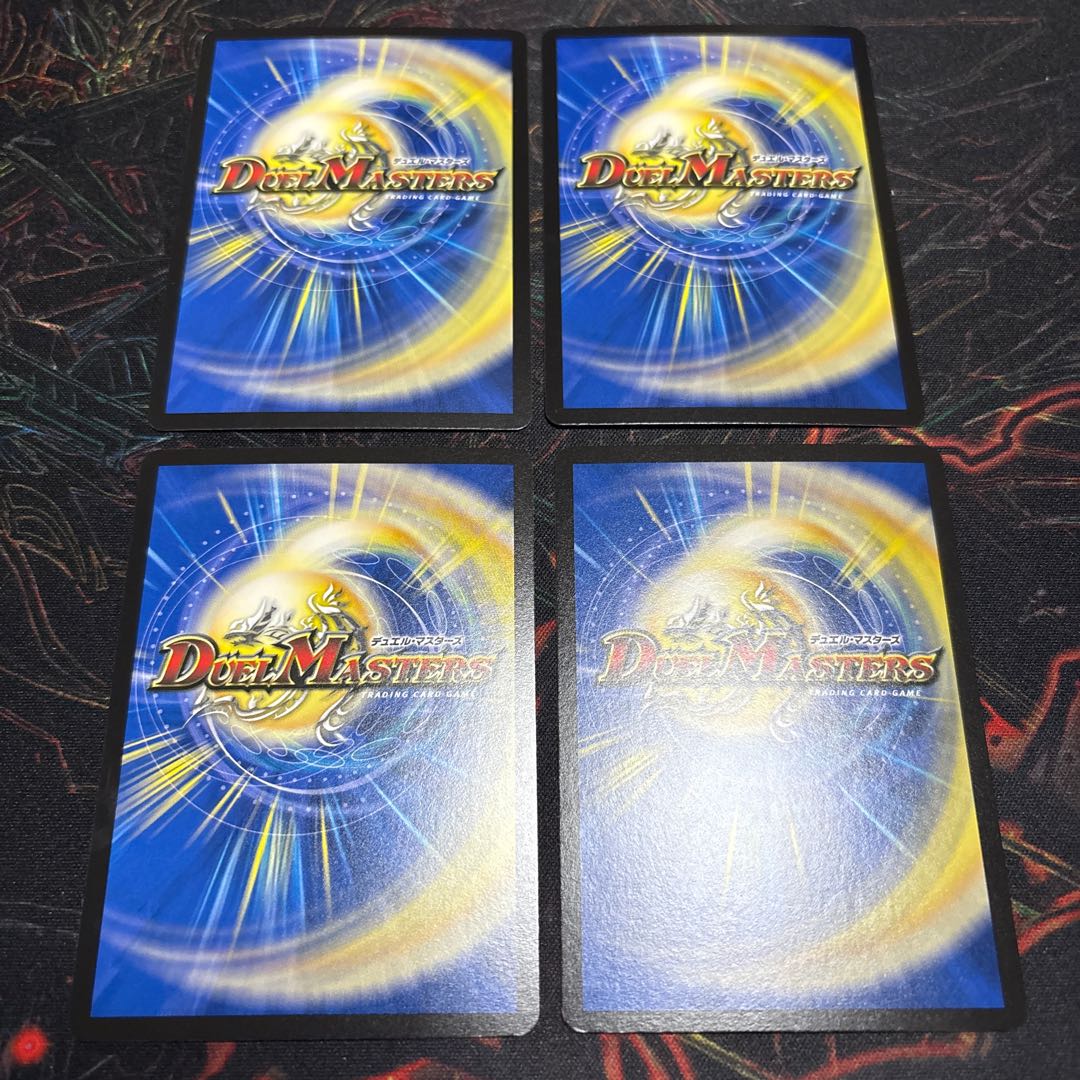 【4枚】 ～世紀末の善悪～ SR S6/S11 4枚