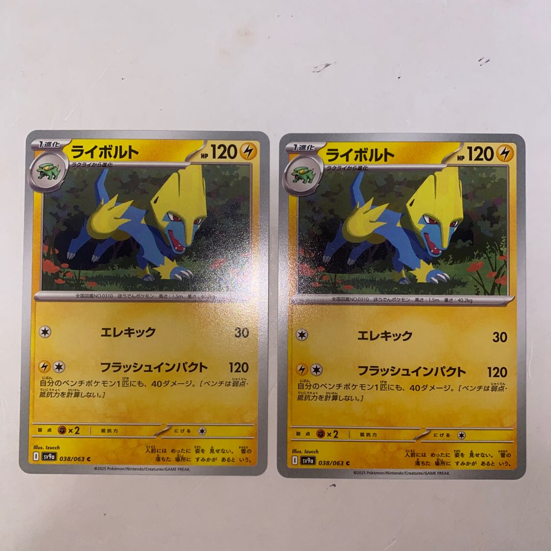 Manectric C 038/063