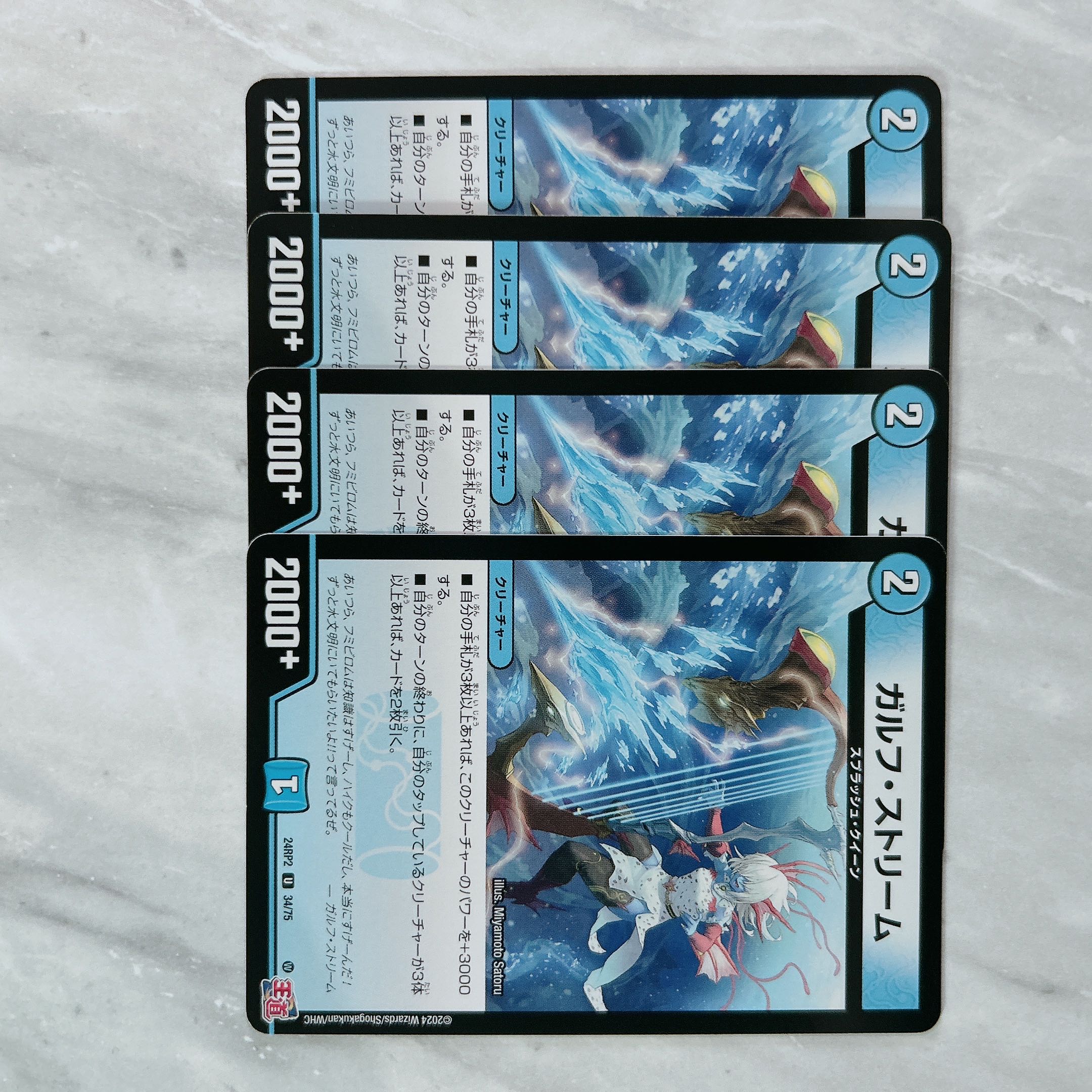 ガルフ・ストリーム U 34/75 1枚