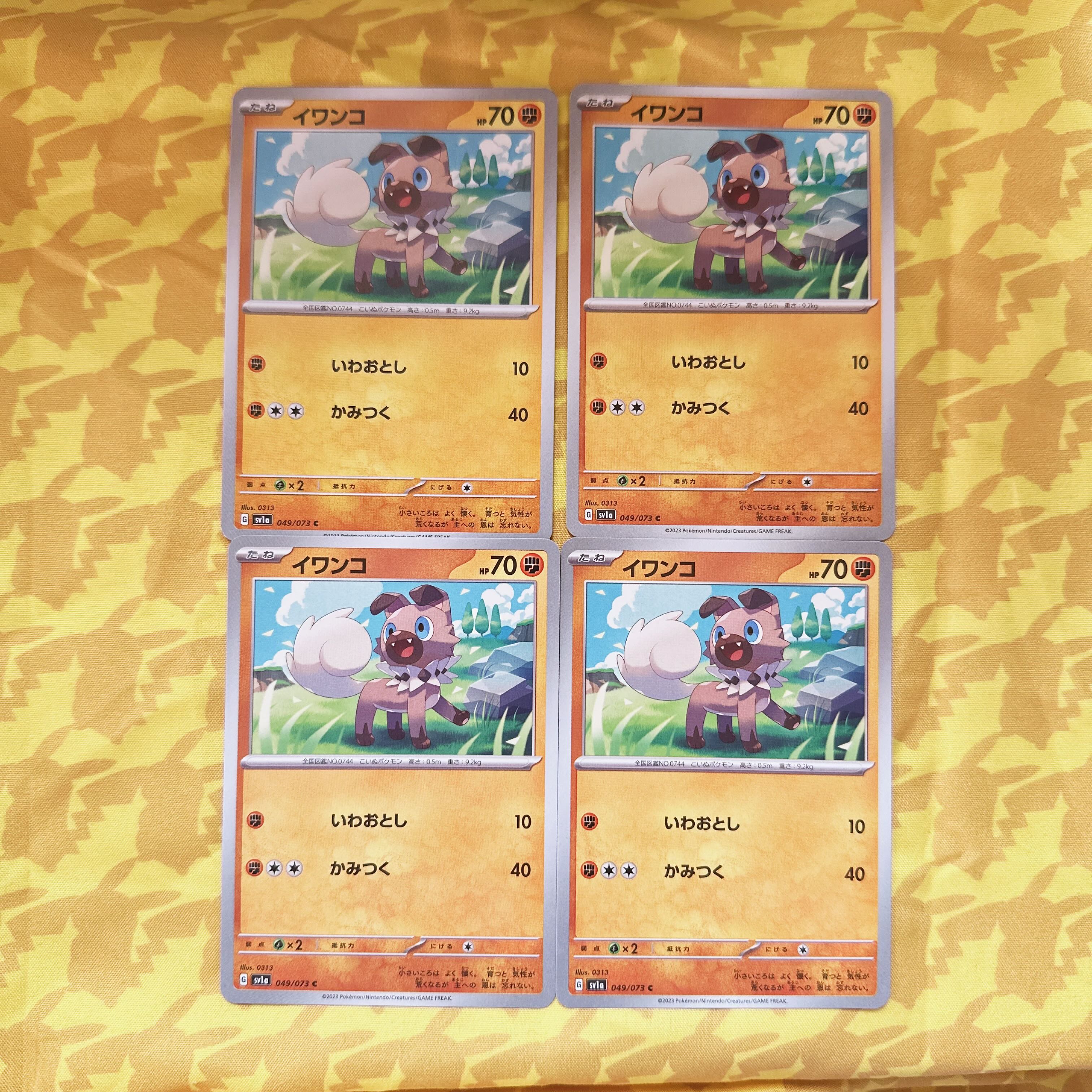 [00148] Rockruff C 049/073