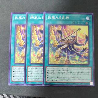 絢嵐たる見神 ノーマル DOOD-JP063 3枚セット 3枚