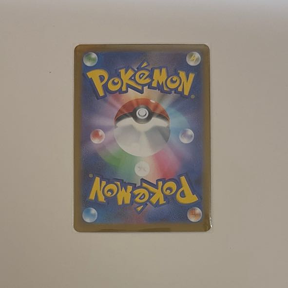 セキタンザン(エネルギーマーク柄/ミラー仕様) 097/193 1枚