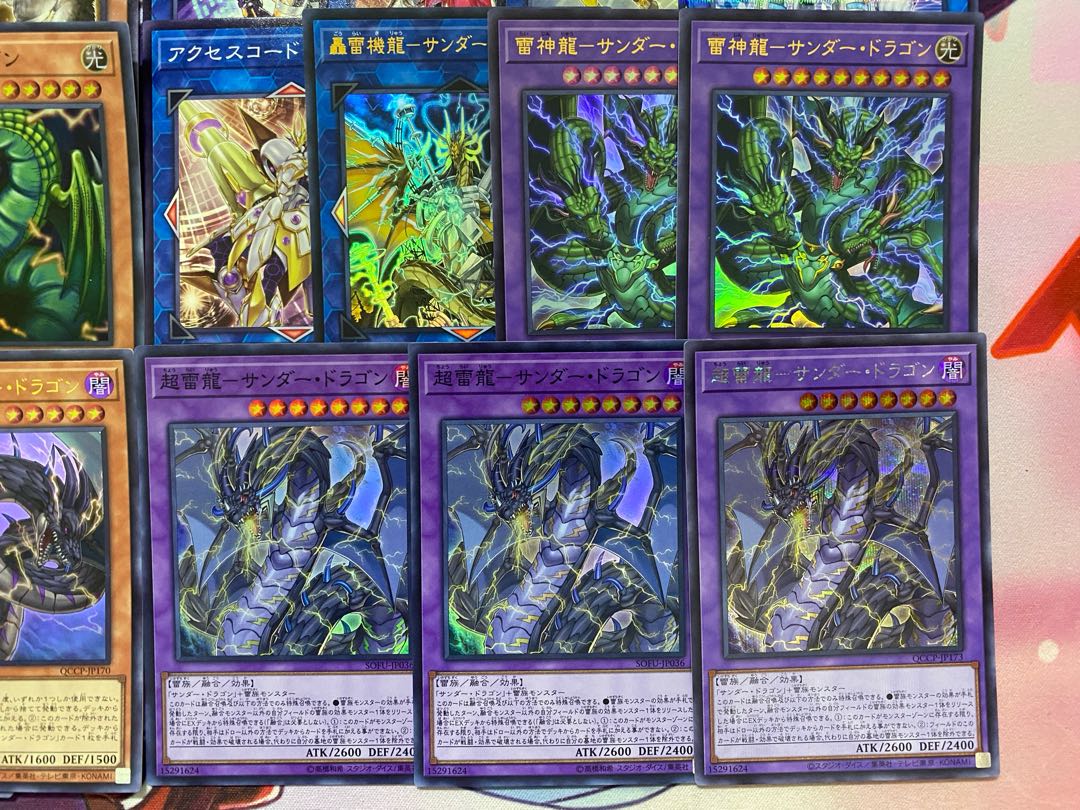 【24時間以内発送】遊戯王　サンダー・ドラゴン　本格構築済みデッキ 24時間以内発送】遊戯王 サンダー・ドラゴン 本格構築済みデッキ