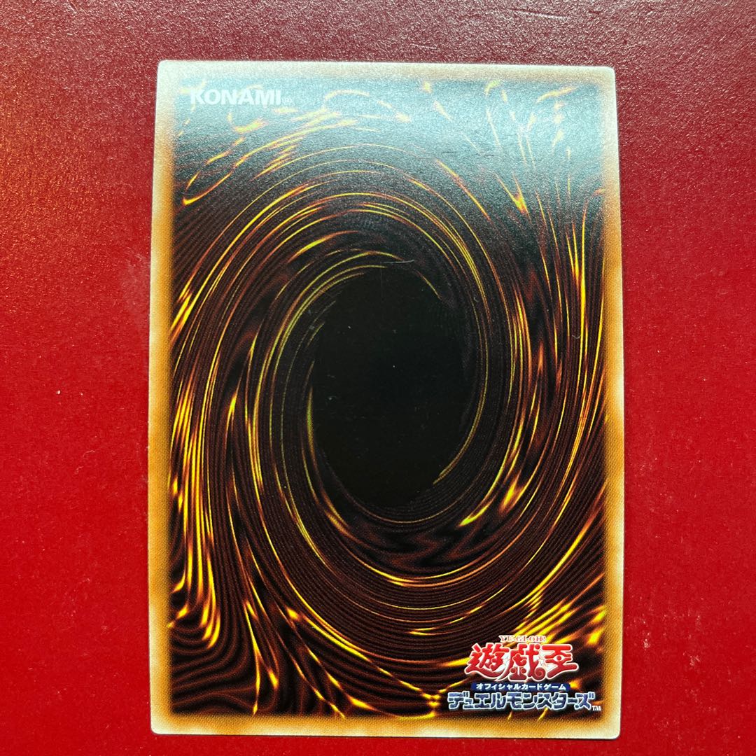 Aos Ultimate Dragonic Utopia Ray Ultimate Rare JP039