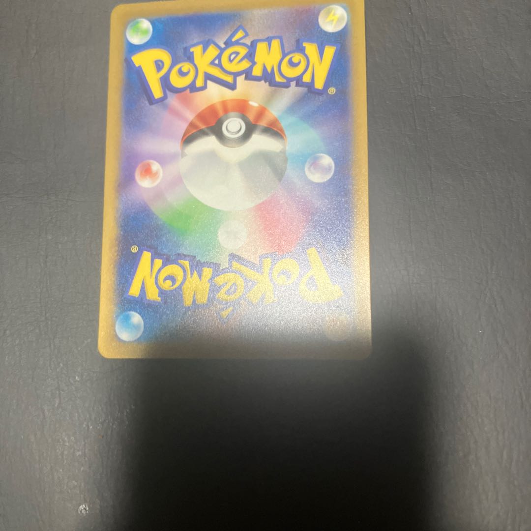 [Condition] B Pokémon Wartortle ar 1枚