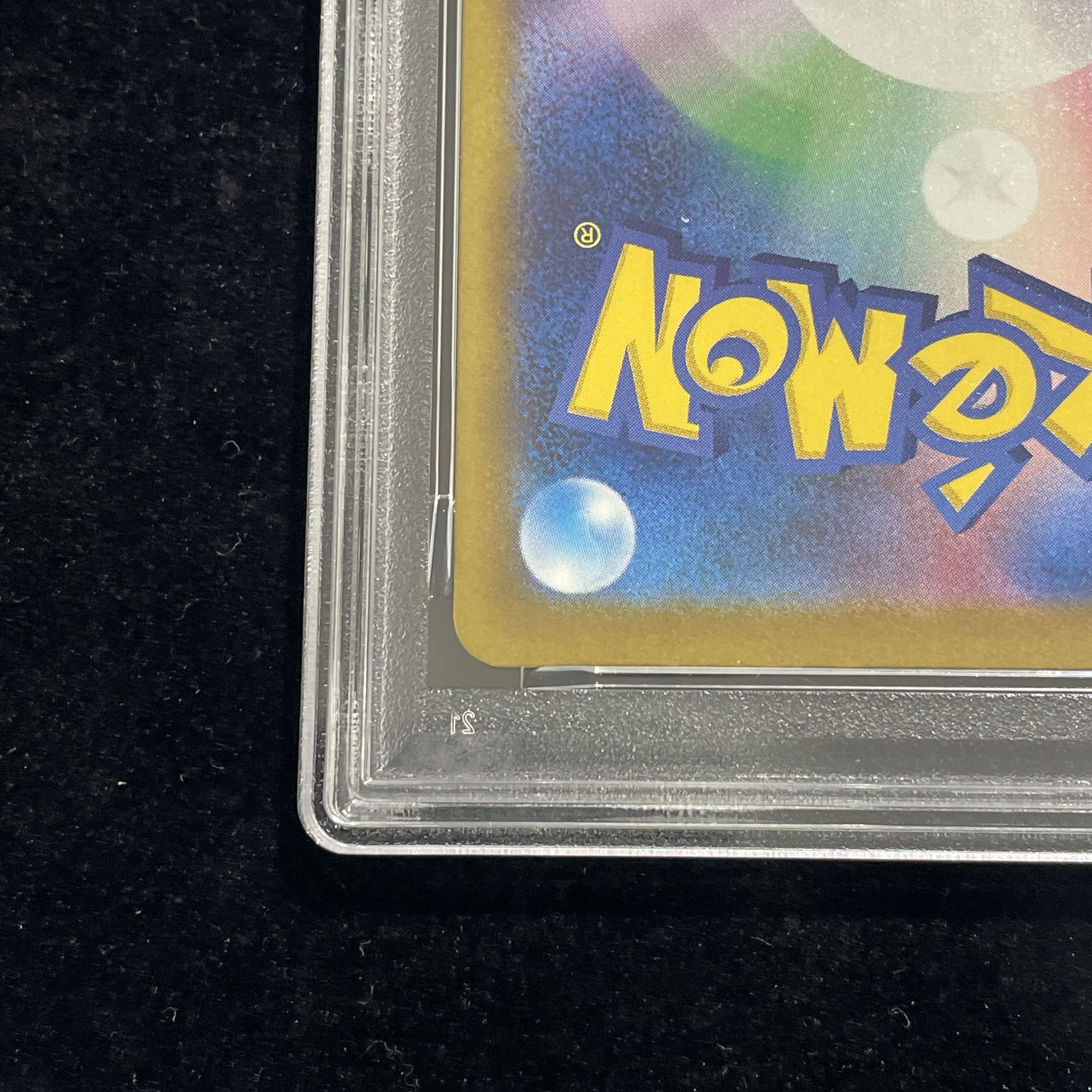[PSA10] Team Rocket's Mewtwoex SAR 237/193 1枚