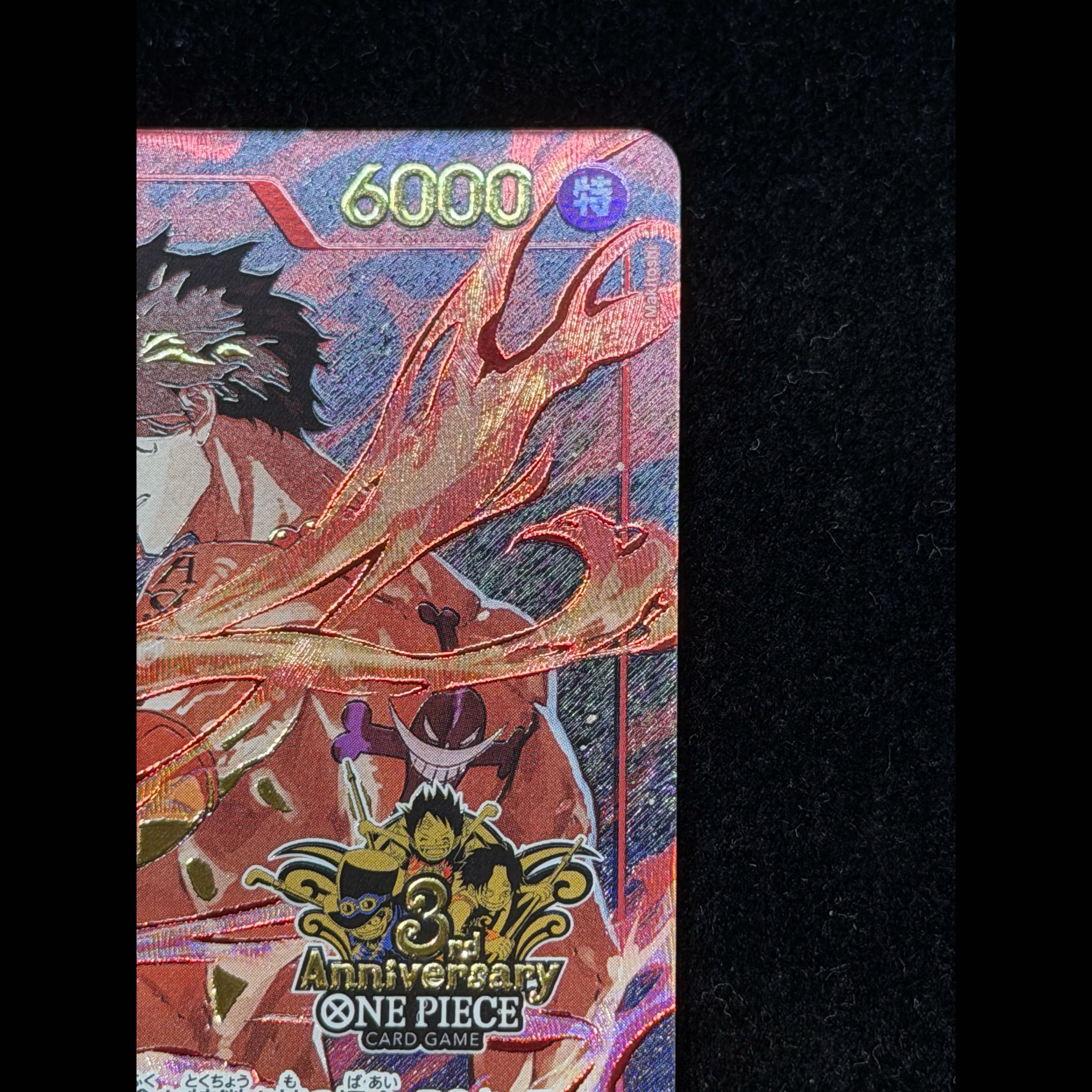 Portgas D. Ace (Parallel) (3rd ANNIVERSARY SET) SR ST15-005 1枚