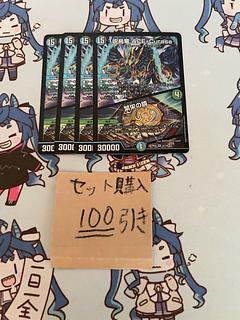 ACE-Curase」の激安通販 | magi