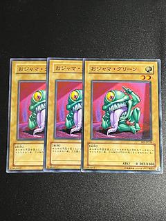 Yu-Gi-Oh Studio 3 copies Ojama Green Normal JP218