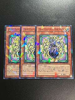 Yu-Gi-Oh Studio 3 copies Arcana Riryoku0-THE FOOL Normal JP014