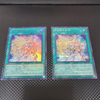 2枚　シークレット有 2枚　シークレット有 月女神の至天 ウルトラレア UT01-JP007 2枚