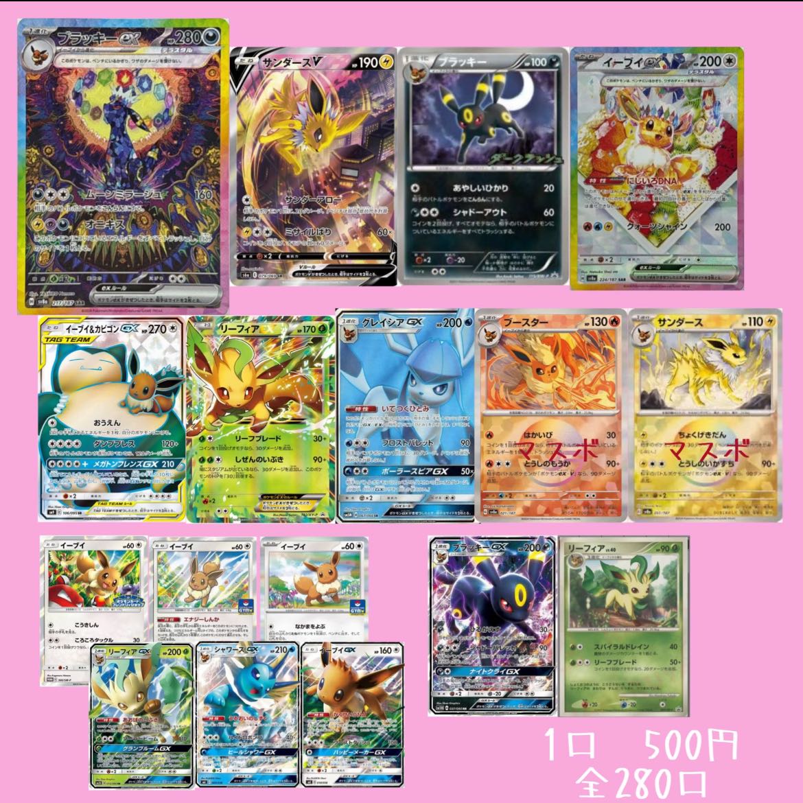 Exclusive for Mr. Ebitaro] Isn't it enough just to be cute? Oripa☆Buys with evolutionary line direction