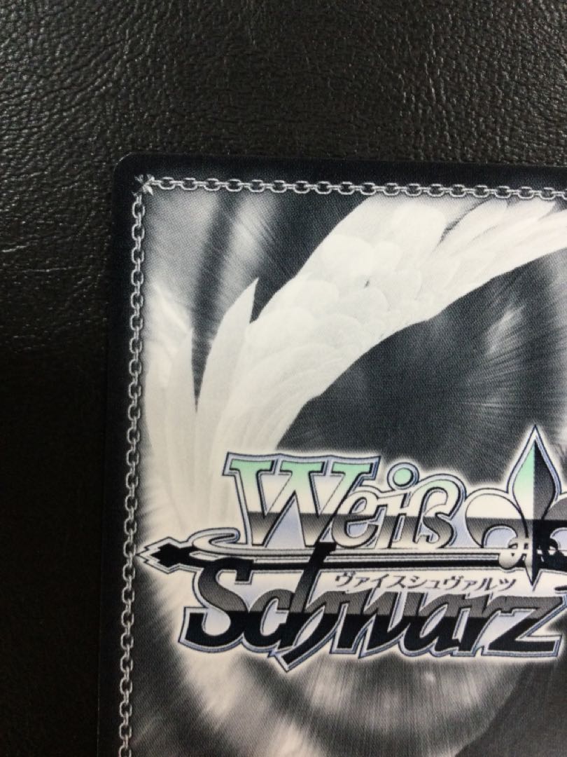 ① 心を鋼鉄に変えて RRR ALL/S127-024R 1枚