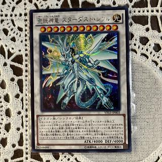 スターダストシフル」の激安通販 | magi スターダストシフル」の激安通販 | magi