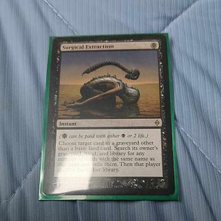 外科的摘出 レア 99/249　英語