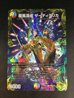 ザーディクリカ 金」の激安通販 | magi ザーディクリカ 金」の激安通販 | magi