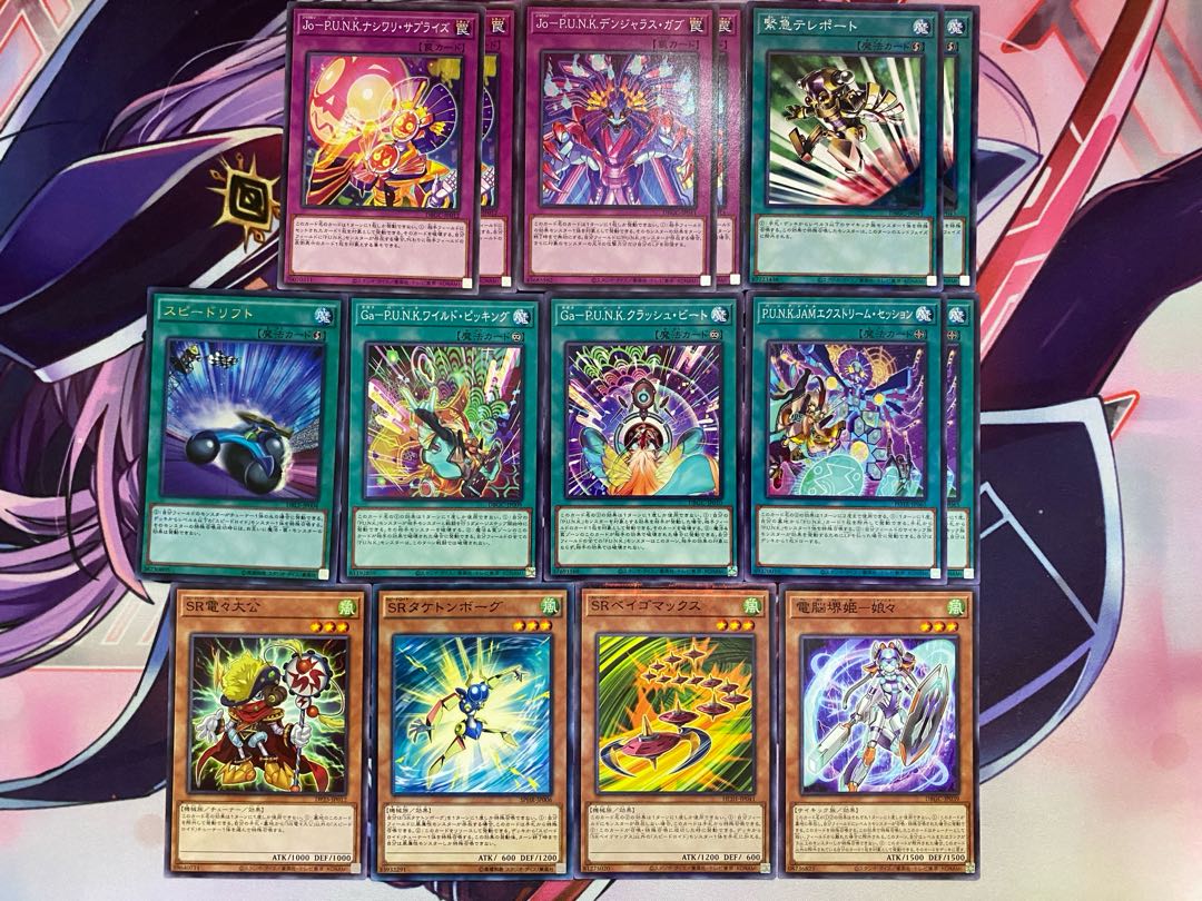 Ships within 24hrs] Yu-Gi-Oh! P.U.N.K. (PUNK) Full Scale Preconstructed Deck