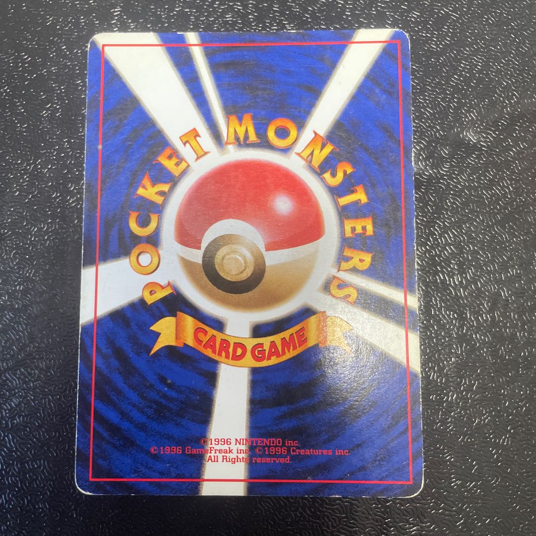 Mr. Mime Kira Old back ★