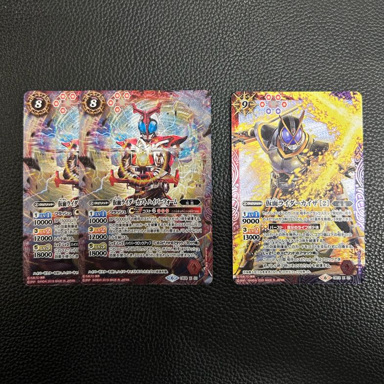 Batospy Kamen Rider Set