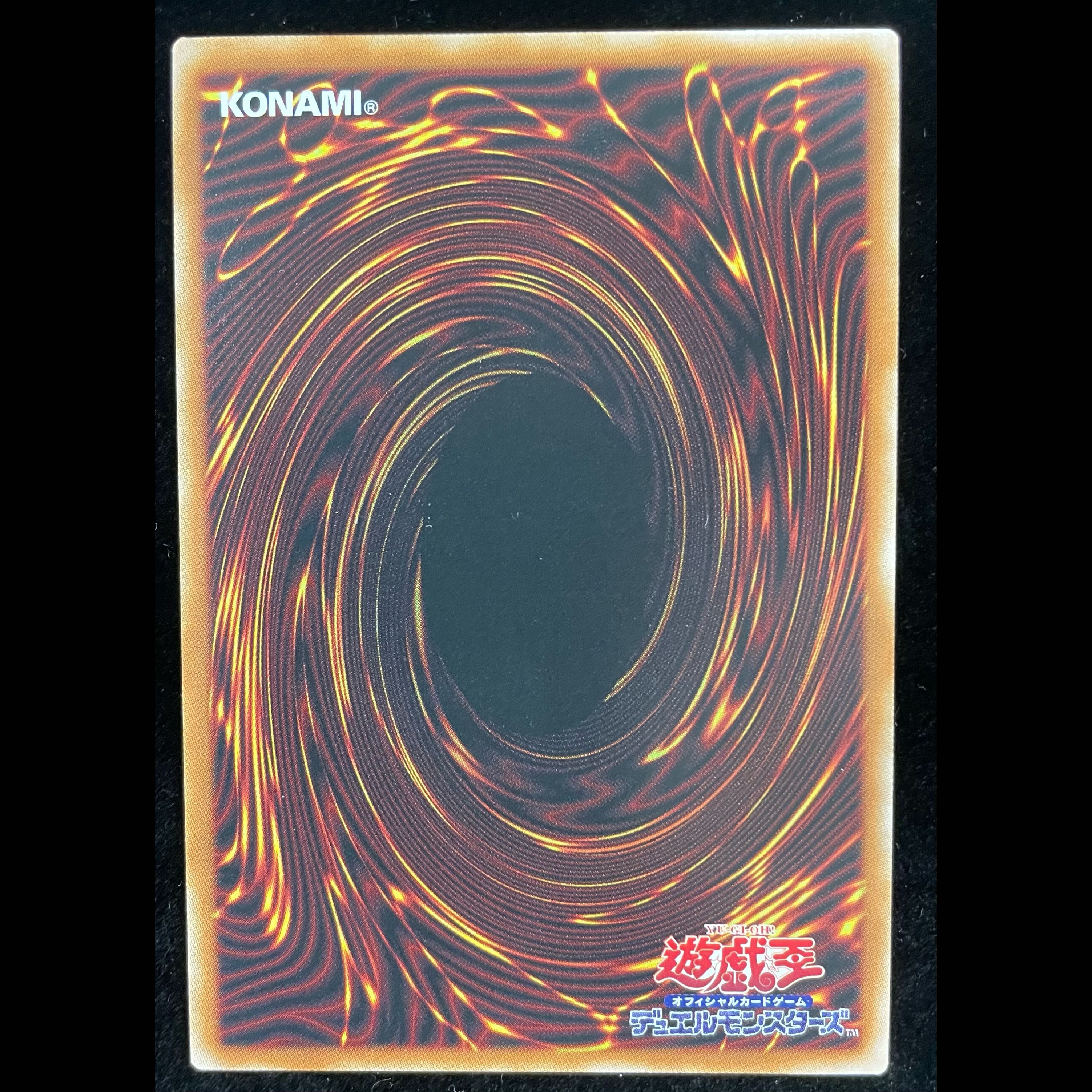Hamon, Lord of Striking Thunder (Alternative Art) [Secret] {LPG2} 1枚