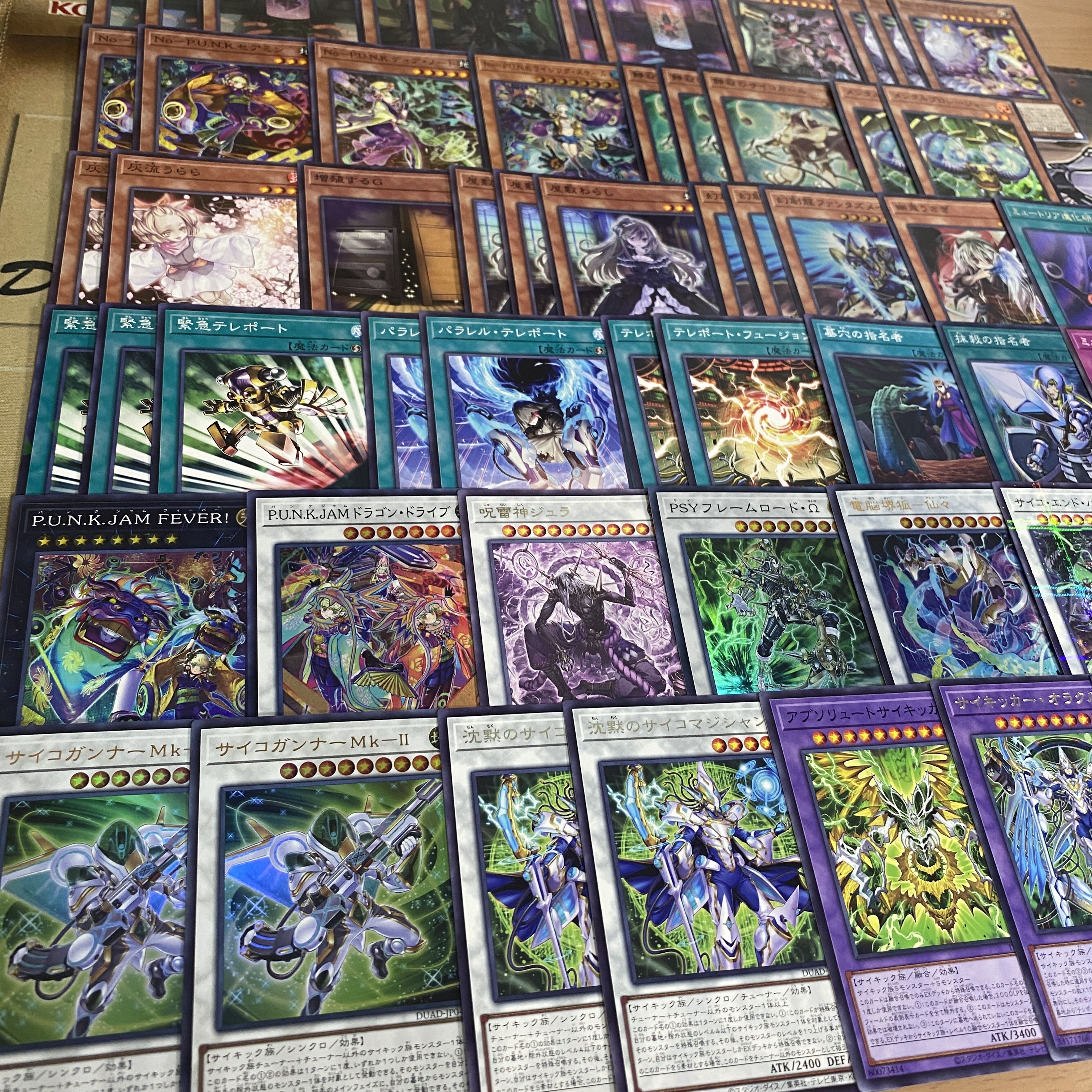 No-P.U.N.K. Deck [search below Mutria, Yu-Gi-Oh, Full Scale Construction, Seamin, Summary Sale, Early 2nd Period, Relief Parts]. 1枚