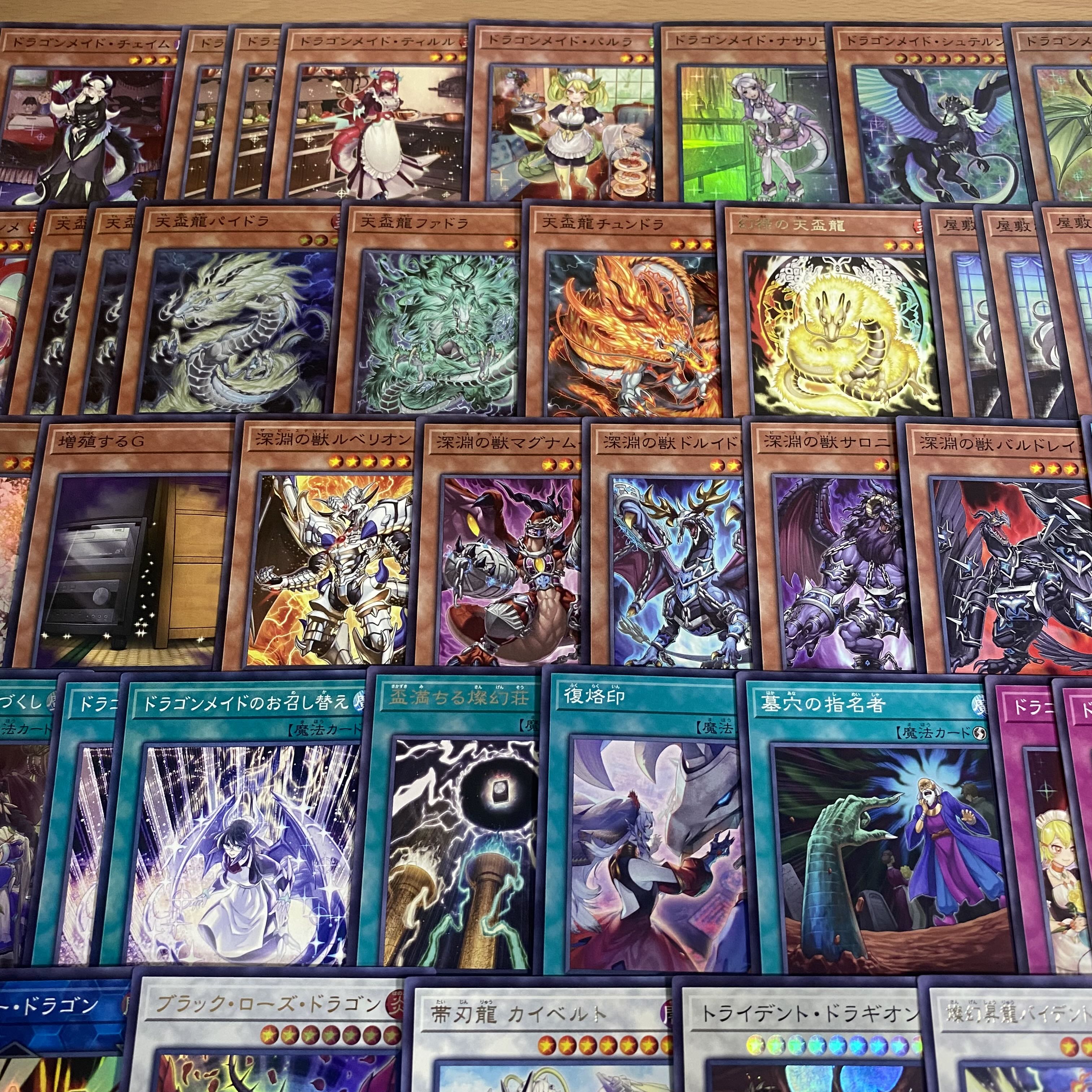 天盃龍 ドラゴンメイド デッキ【以下検索 遊戯王 本格構築 まとめ売り 初期 2期 レリーフ ゲートボール デッキパーツ】 1枚