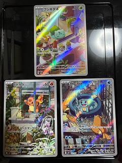 初代御三家　AR仕様セット 3枚