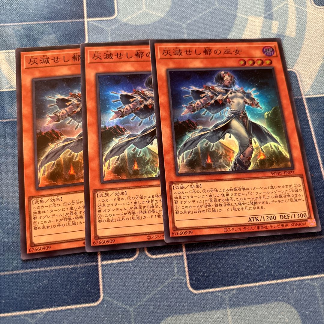 Ashes Ruined City Priestesses Super 1枚