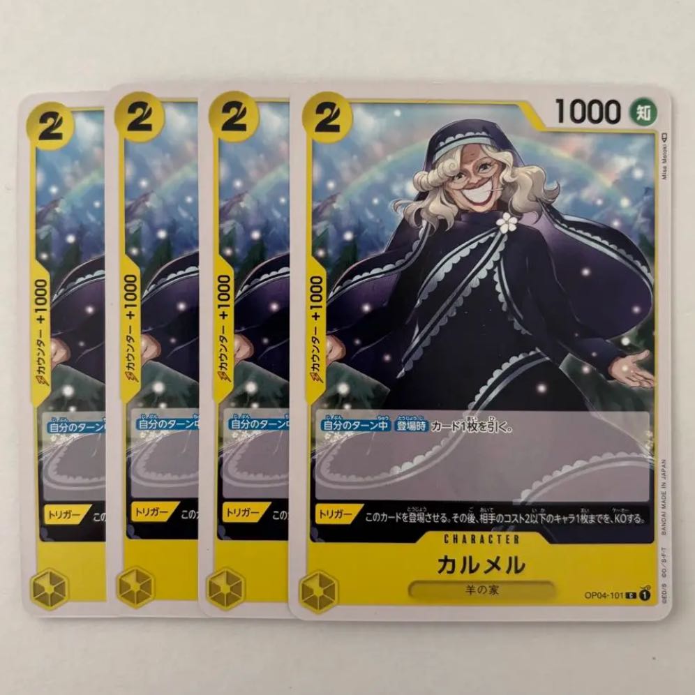 Carmel Yellow 4 One Piece Card Mahoko