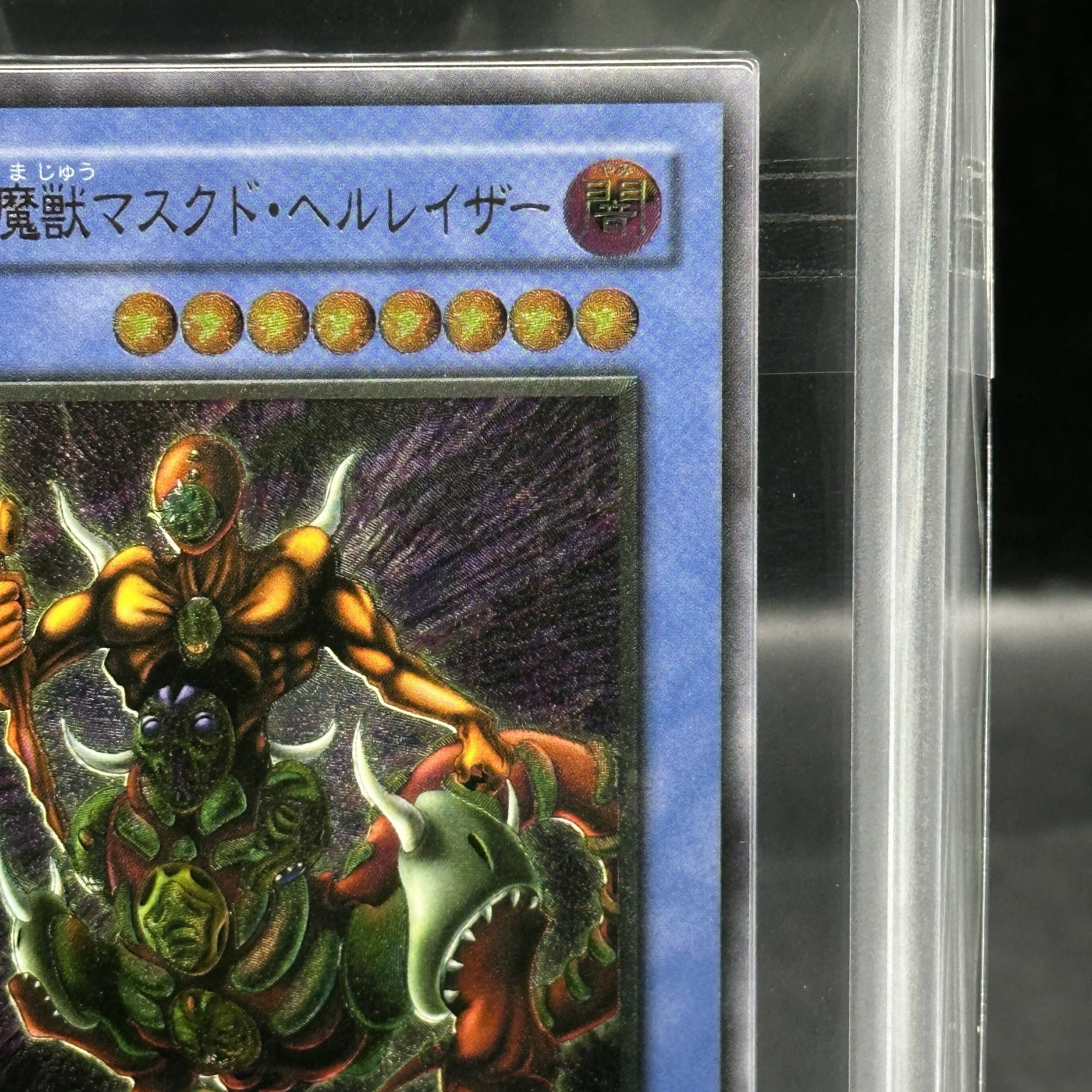 【ARS10】仮面魔獣マスクド・ヘルレイザー【レリーフ】{SM-00} アルティメットレア SM-00 1枚