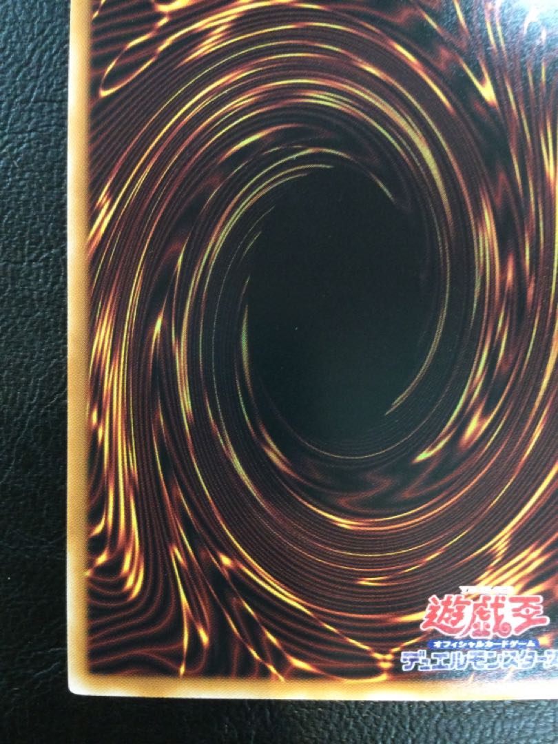 (i) Psycho Girl of Serenity Prismatic Secret Rare DUAD-JP013